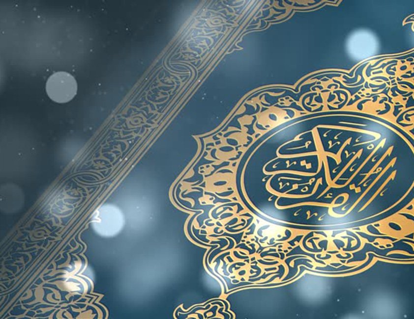 ayat-with